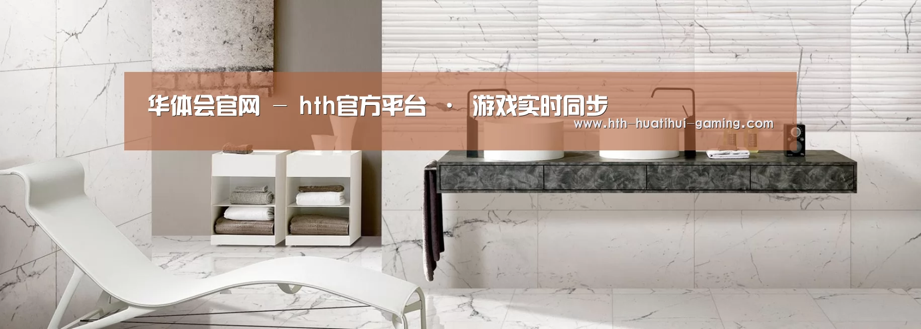 响应式中英双语建材展销网站模板