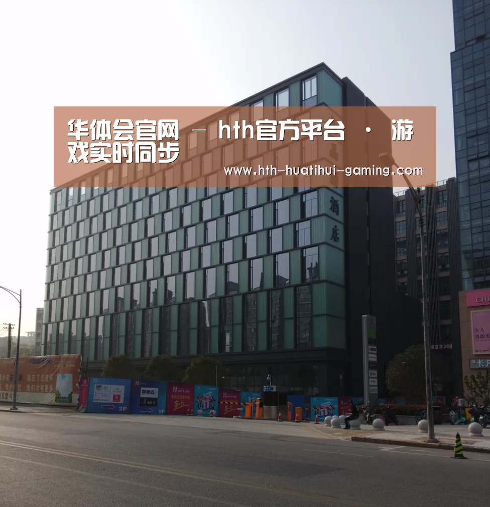 南京新晶丽酒店(图1) 南京新晶丽酒店(图1)