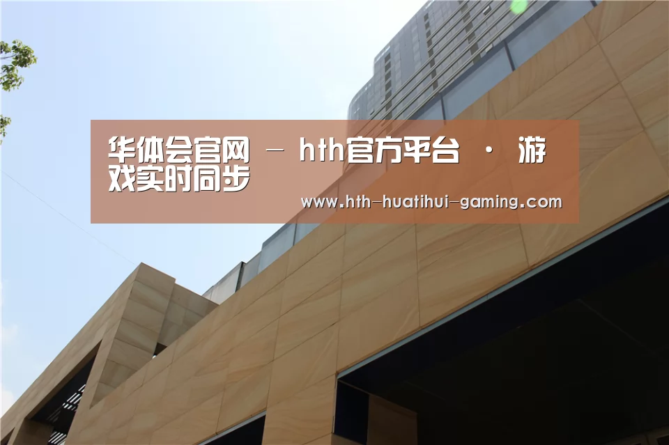 厦门泰地海西中心(图1) 厦门泰地海西中心(图1)