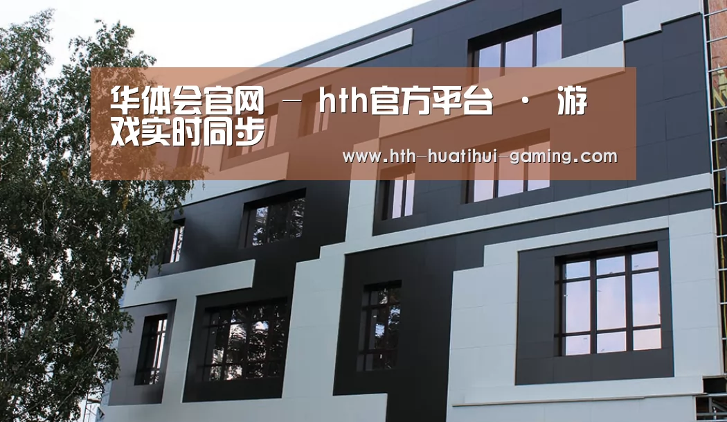 俄罗斯健身中心(图1)