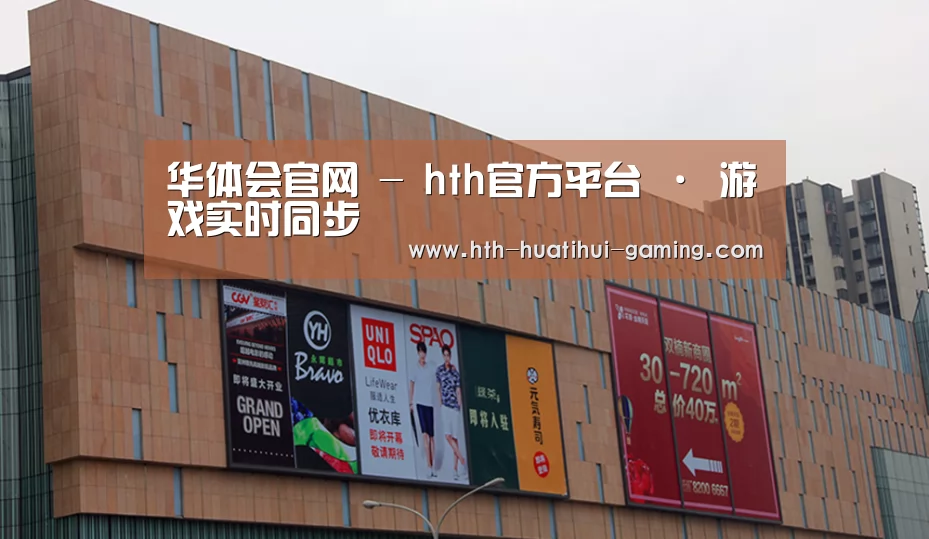 龙湖 · 金楠天街(图1)