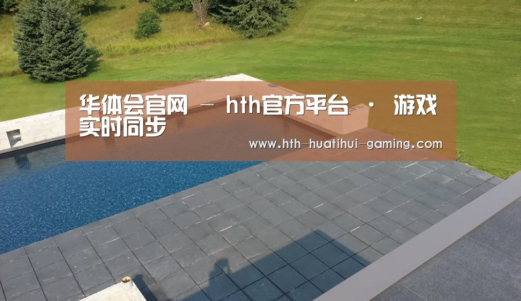 多伦多别墅花园(图1) 多伦多别墅花园(图1)