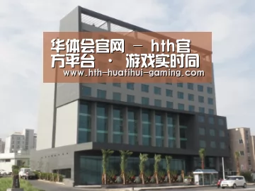 韩国济州岛酒店