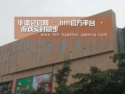 龙湖 · 金楠天街