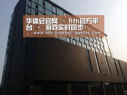 南京新晶丽酒店