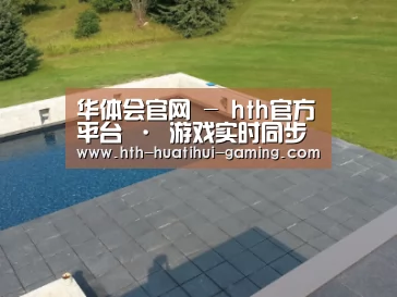 多伦多别墅花园